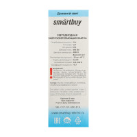  C Smartbuy, 14, C37, 5 , 4000 ,   