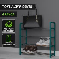 �������� ������, 4 �����, 42x19x59 ��, ���� ������