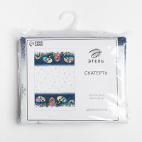  "" Christmas Night 149220  , 100%, 190/2