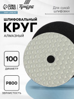      ,   , 100 ,  800