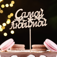 ������ "����� �������", 13�6,3 ��