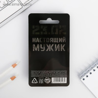 ����� ������ ���� 23 �������