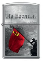  Zippo     Brushed Chrome, /, 