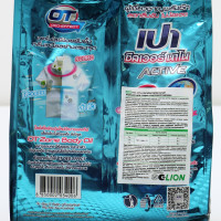    Lion Pao "Super Active",   , 750 