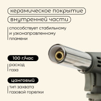   Maclay 920,  