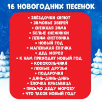   , 16 ,  