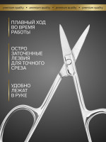 ������� ���������� �premium�, ������, �������, 9.5 ��, �� ��������