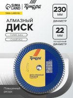    , Turbo Extra,  , 230 22 