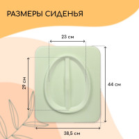    , 44 X 38,5 , ,  , 