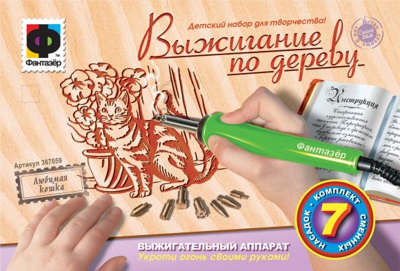 

Прибор для выжигания. Любимая кошка