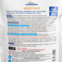    Aqualeon     25 , Zip- 250 