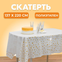  , 137220 ,  