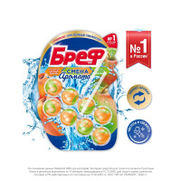    Bref Perfume Switch "  - ", 2   50 