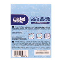       "Market Fresh Mini", 1 .