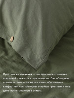    Sl Home Linen Collection 180*200+30  , ., 30%/70%
