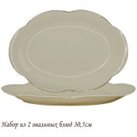   2   30,5      Lenardi