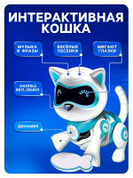    Iq Bot, : , , , , ,  ,   , 