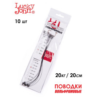  . Lucky John . .  . 20 20 10.