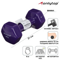   Onlytop, 4 