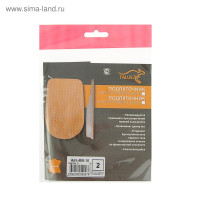   Talus 48, 10 .,  40,5 - 46