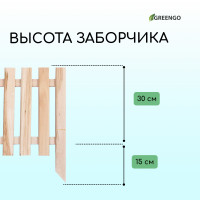  , 45 110 , 1 , , , Greengo
