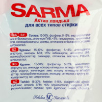   Sarma Active , , 4,5 