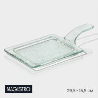    Magistro , 29,5x15,5x4 ,  