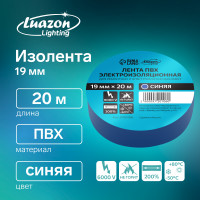  Luazon Lighting, , 19    20 , 130 , 
