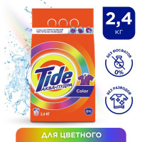   Tide Color, , 2.4 