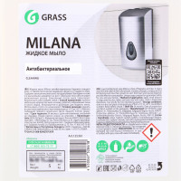   Grass Milana "", 5 