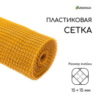  , 1   20 ,   15   15 , , , Greengo,  
