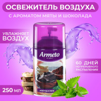  Armeto "  ",   , 250 