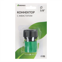   , 5/8 (16 ),  , -, Greengo