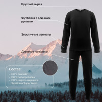   omfort Extrim,  -35c,  60  182-188 