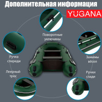  Yugana 2900 , ,  
