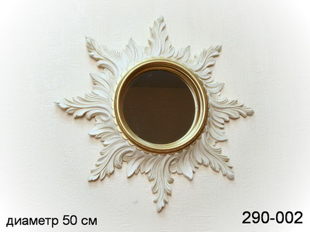 

Зеркало настенное белое