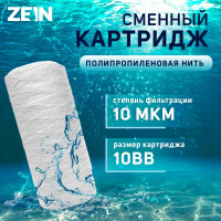   Zein Ps-10bb,  , 10 