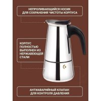   Magistro Classic,  4 , 200 ,  