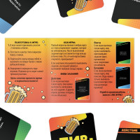 ���������� ���� ��������, �����������, 60 ����, 18+