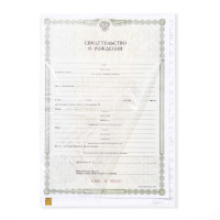 ����� ��� ������������� � ��������, �5 ������