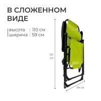  -  Nika, 82 X 59 X 116 ,  