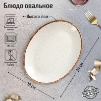   Beige, 19x24 ,  