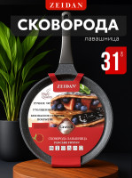  -  D 32,  
