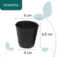   , 150 , D=6 , H=6.5 , ,  50 , , Greengo