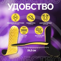   , , , - Ru 41 (- - 43), 26,5 , ,  /