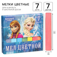   ,  7 .   , 