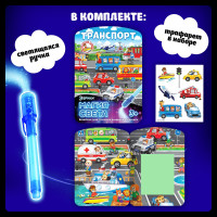 ����� ��� ��������� ������ ����������, ����� � ��������� � ���������� ���������