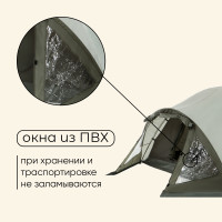  ,  Maclay Katun 2, 2-,  