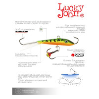  Lucky John Fin 5 + , 7 ,  20 