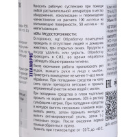 ���������� �� ���������, ������ � ������ ��������� "����� ��", ������, 100 ��.